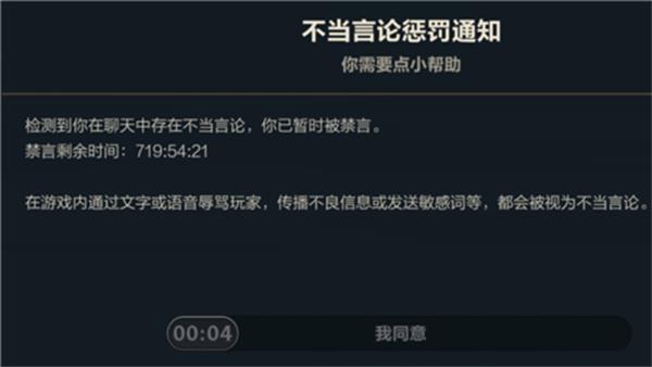 关于telegeram怎么解除禁言的信息