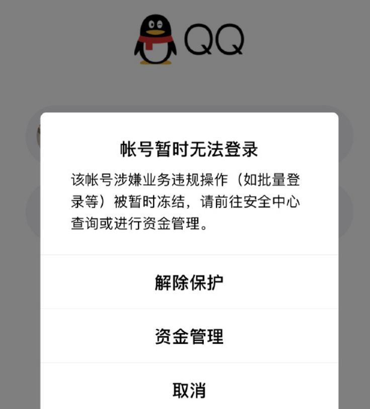 [飞机号怎么突然封号这么严重]飞机号怎么突然封号这么严重呢