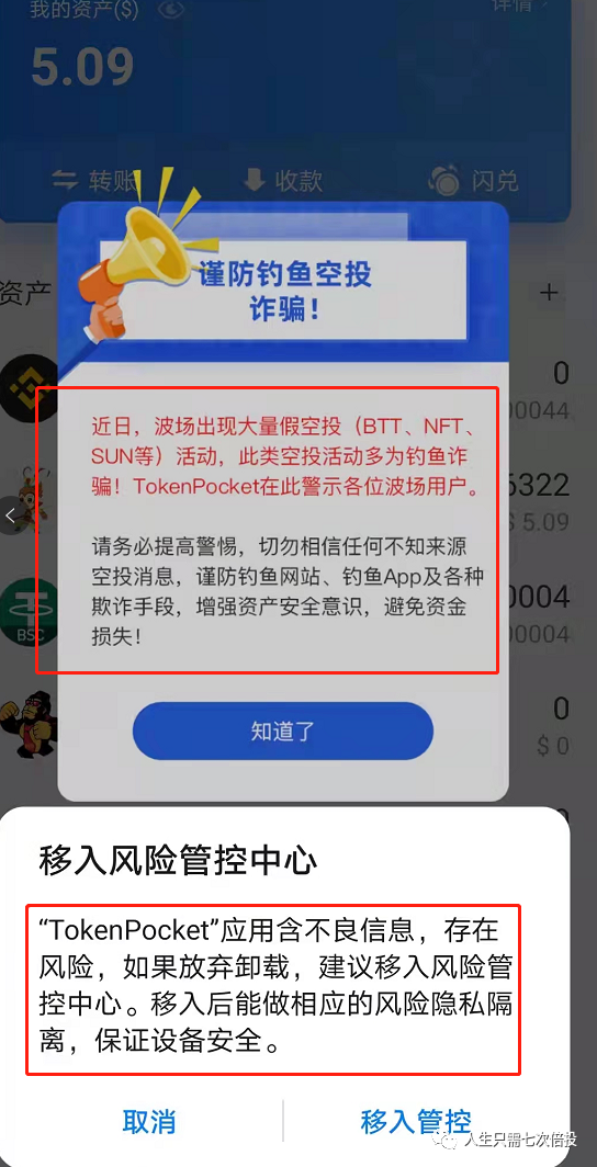 [如何下载tp钱包]如何下载tp钱包软件