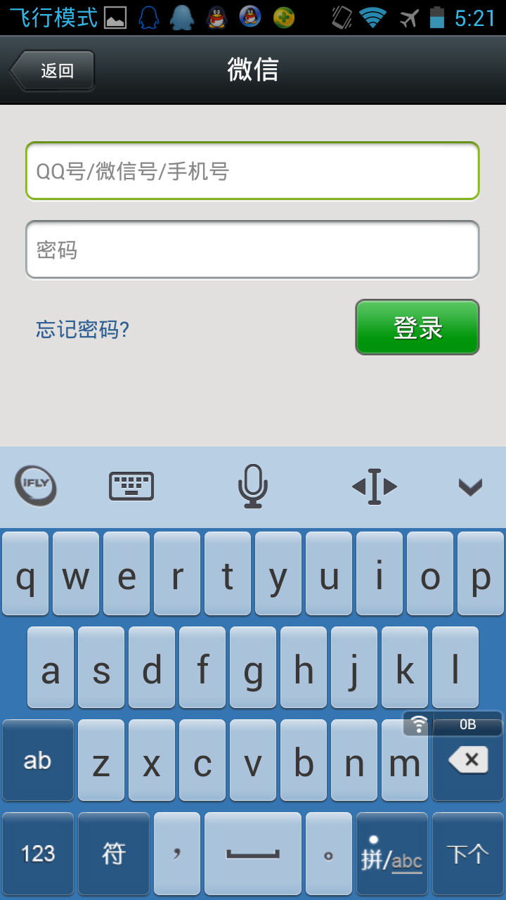 [飞机手机号为什么登不上去]飞机手机号为什么登不上去了