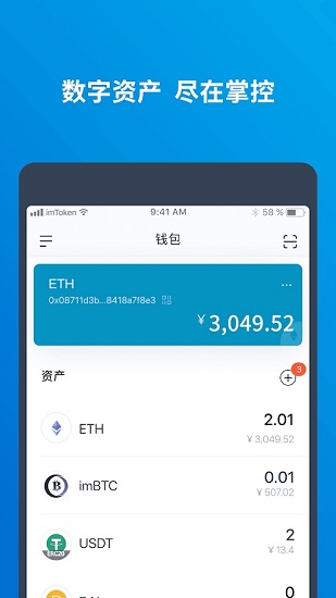 [imtoken签名不谈出]imtoken已经合法了吗