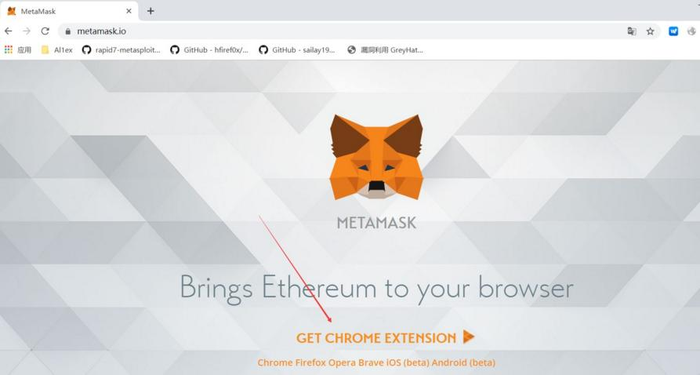 [metamask安装]metamask怎么安装