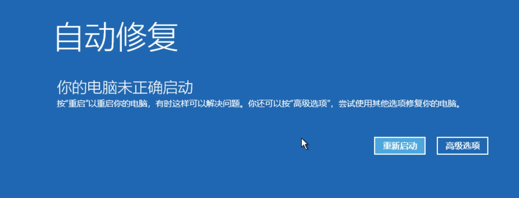 [网页转圈圈进不去]网页转圈圈进不去怎么回事