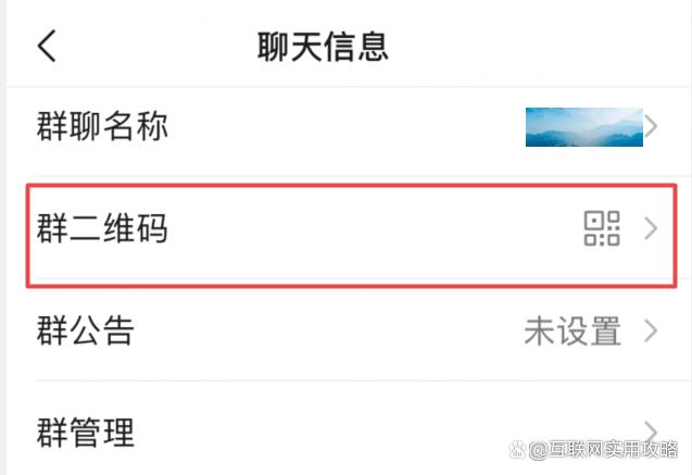 关于telegeram如何搜索群聊的信息