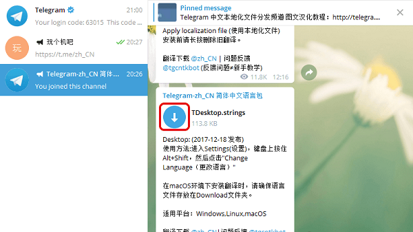 关于华为怎么下载telegeram的信息