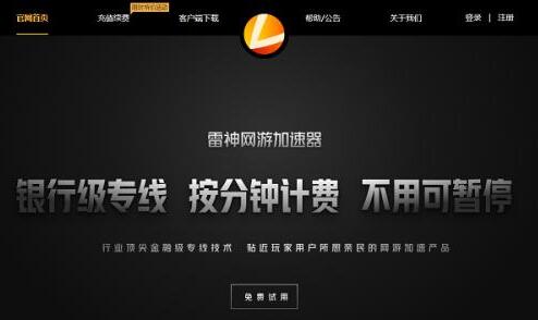 [vp(永久免费加速器下载]小三vp永久免费加速器下载