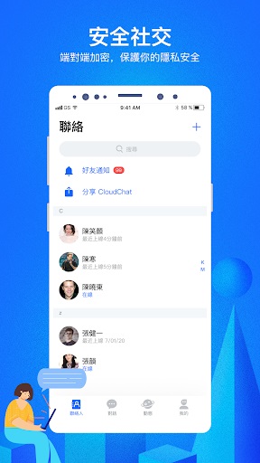 [飞机app聊天软件怎么下载]飞机app聊天软件下载怎么注册