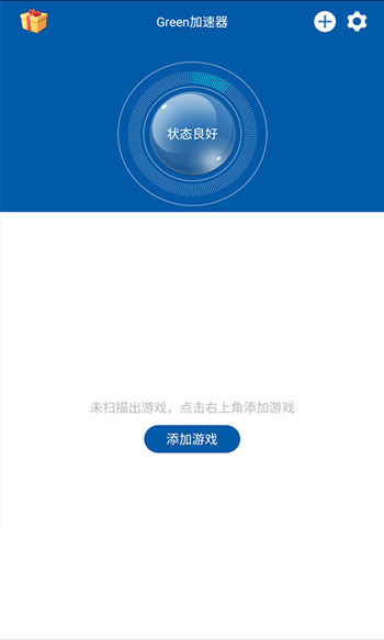 [飞机加速器官网下载]飞机加速器官网下载安卓