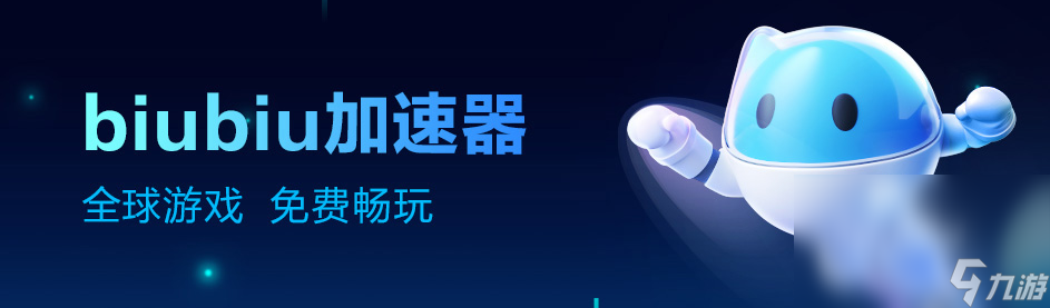 [飞机加速器官网下载]飞机加速器官网下载安卓