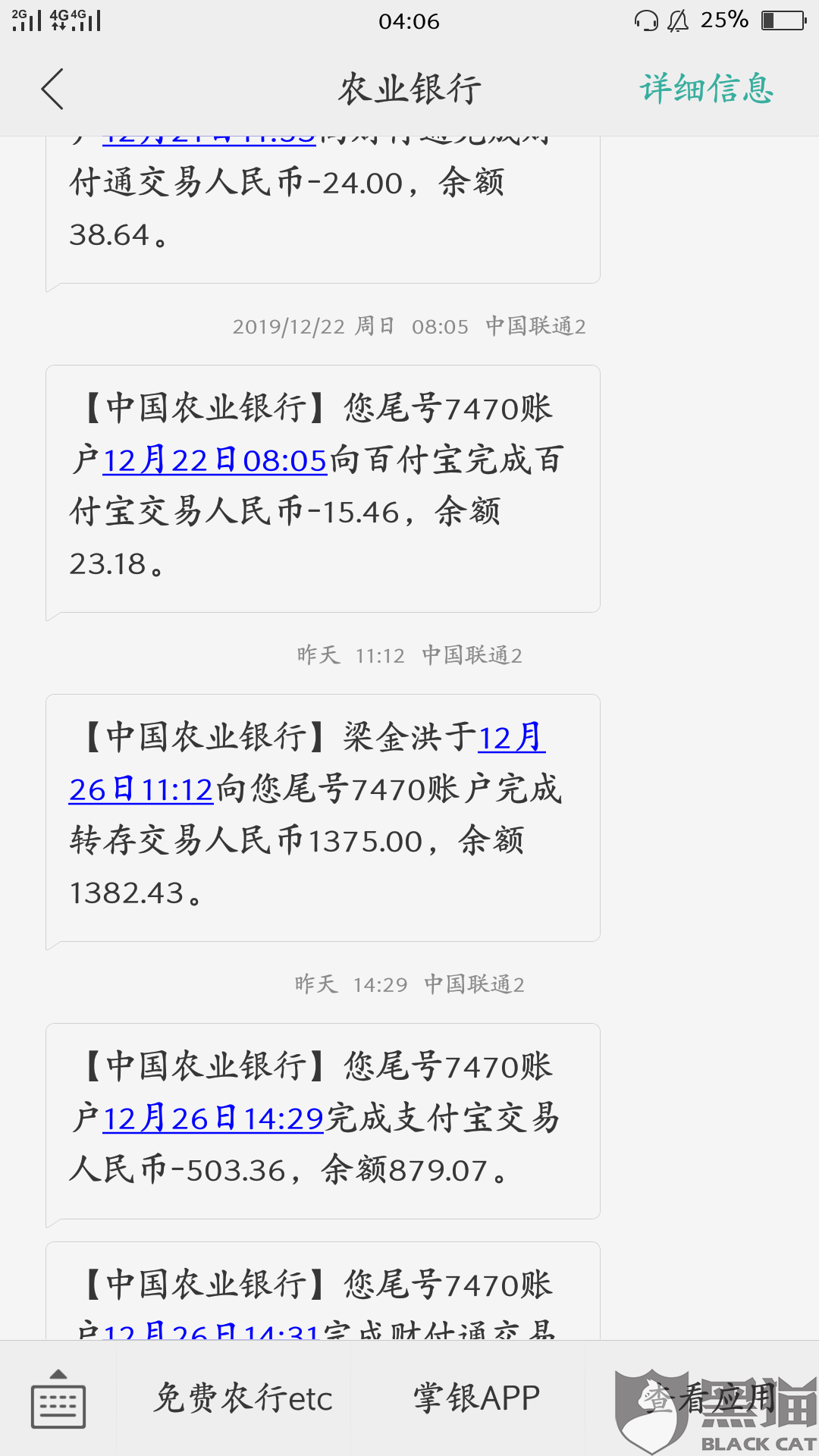 [今天接到极速钱包的电话]今天接到极速钱包的电话怎么回事