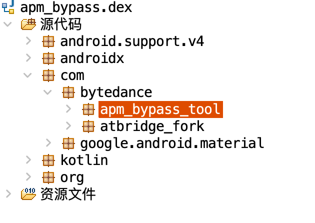 [DEX插件注入器]dex插件注入器apk