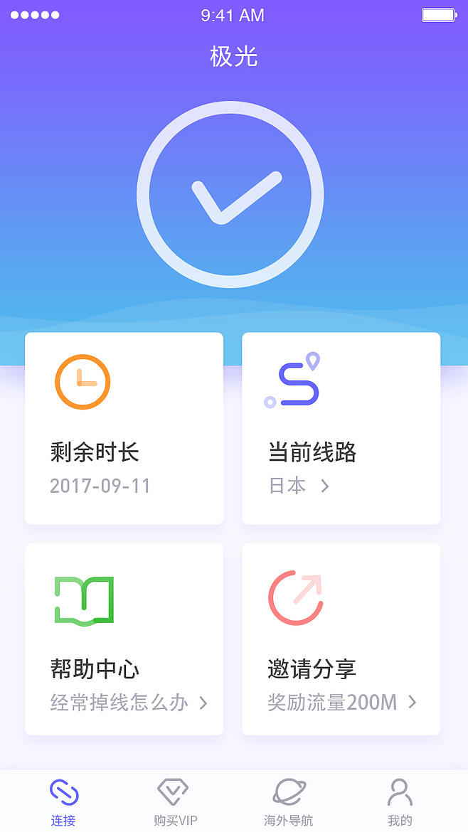 [蜜蜂加速器app官网下载]蜜蜂vp永久免费加速器下载