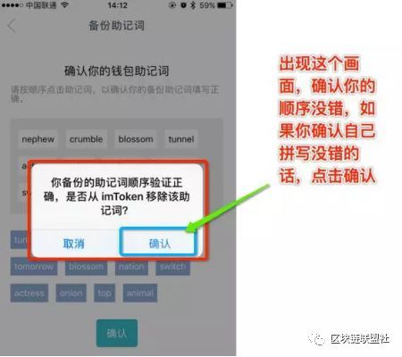 [imtoken被盗了客服能找回吗]imtoken钱包被盗 转移到陌生地址
