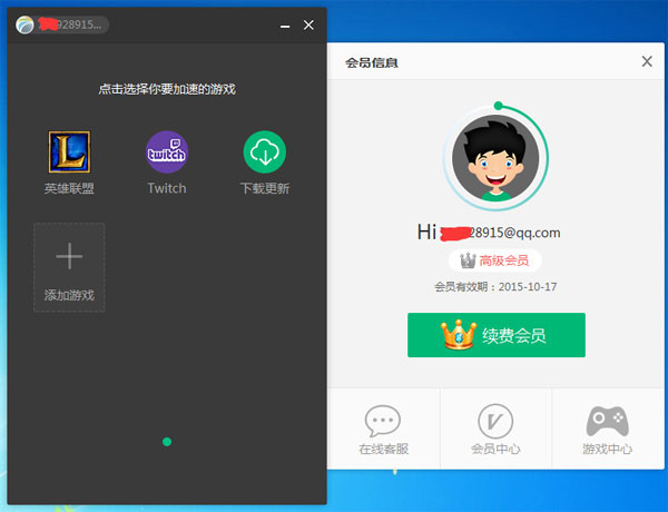 [飞机加速器永久免费版]飞机加速器永久免费版下载