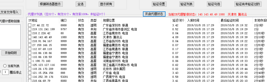 [telegreat代理连接ip]苹果纸飞机app注册教程2022