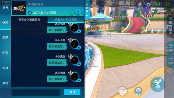 telegeram解除频道限制没有选项的简单介绍