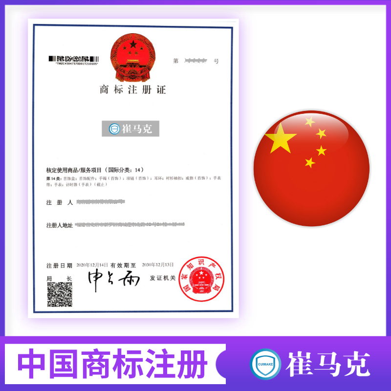 telegeram中国怎么注册的简单介绍