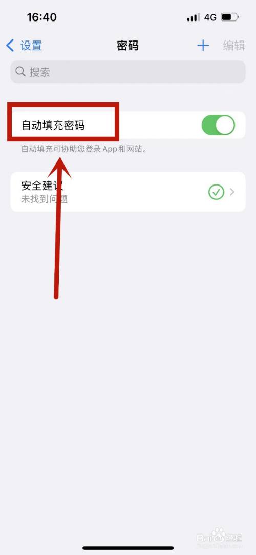 包含苹果手机telegreat验证码的词条