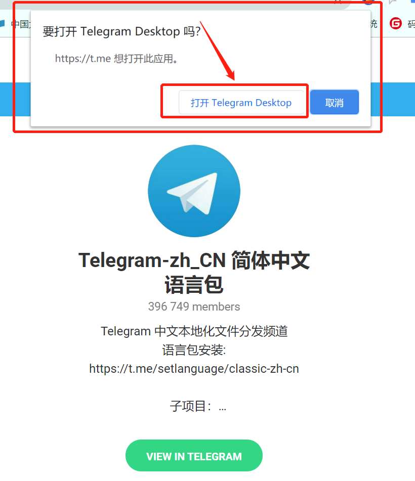 包含telegeram怎么搜索黄油的词条