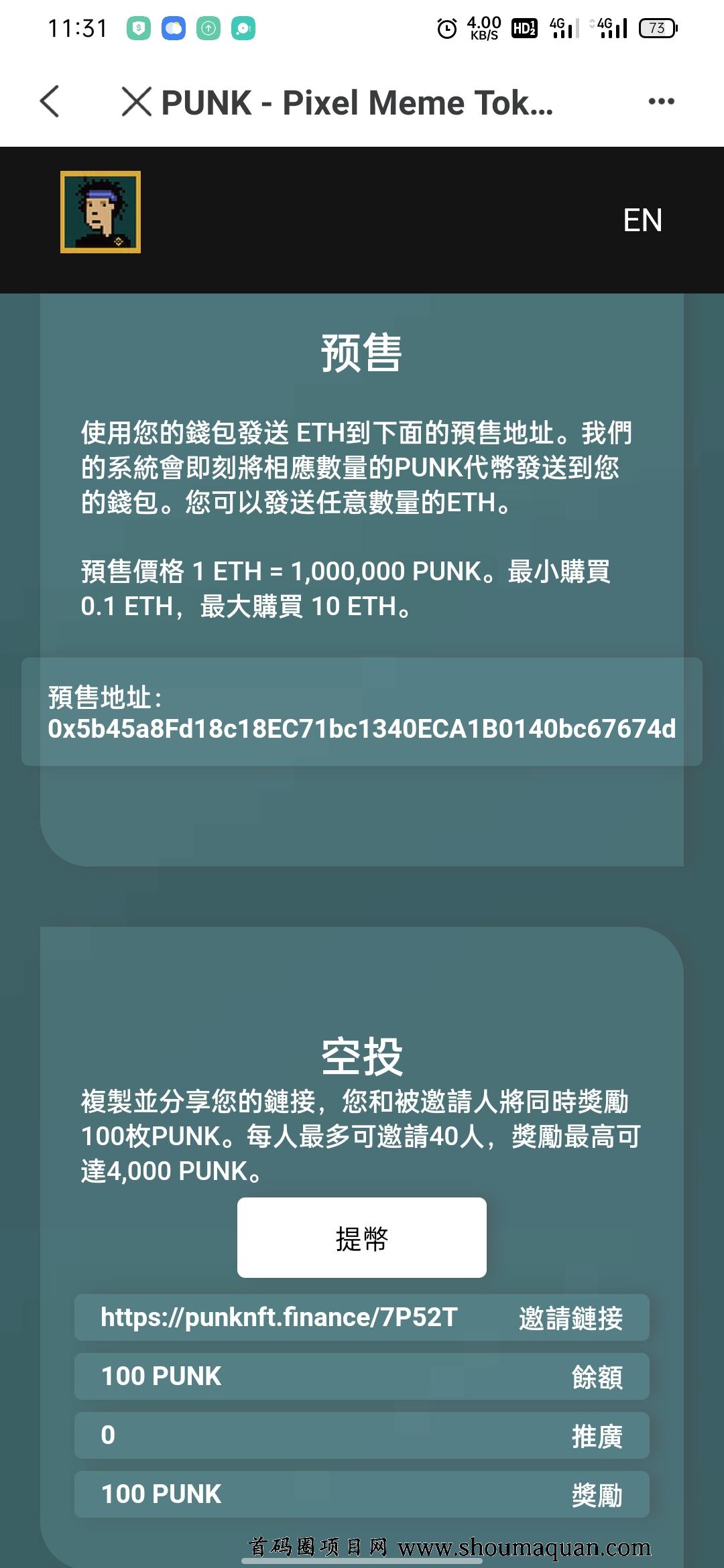 tp钱包官网最新版下载的简单介绍