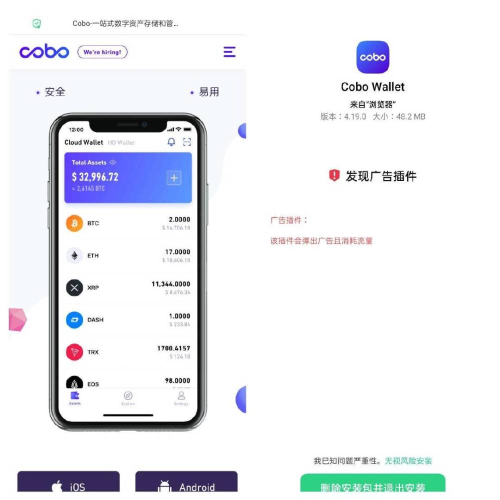 [冷钱包app有哪些]冷钱包app下载安装
