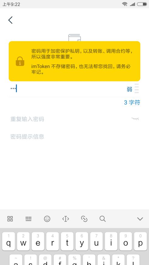 tokenim钱包1.0官网中国的简单介绍