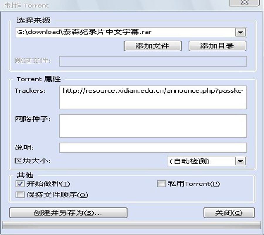 包含telegeram有举报功能的词条
