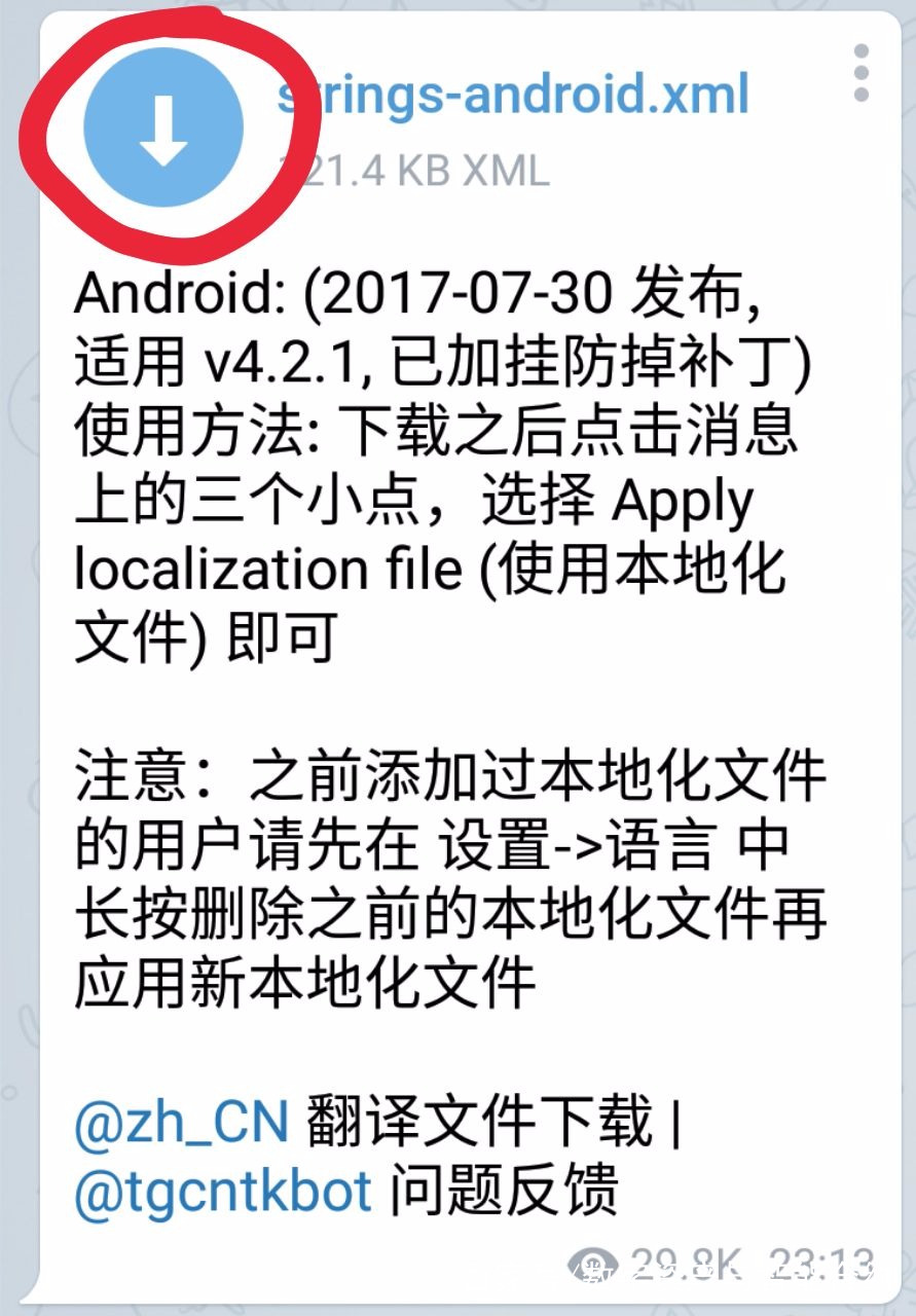 关于电报telegeram怎么扫码的信息