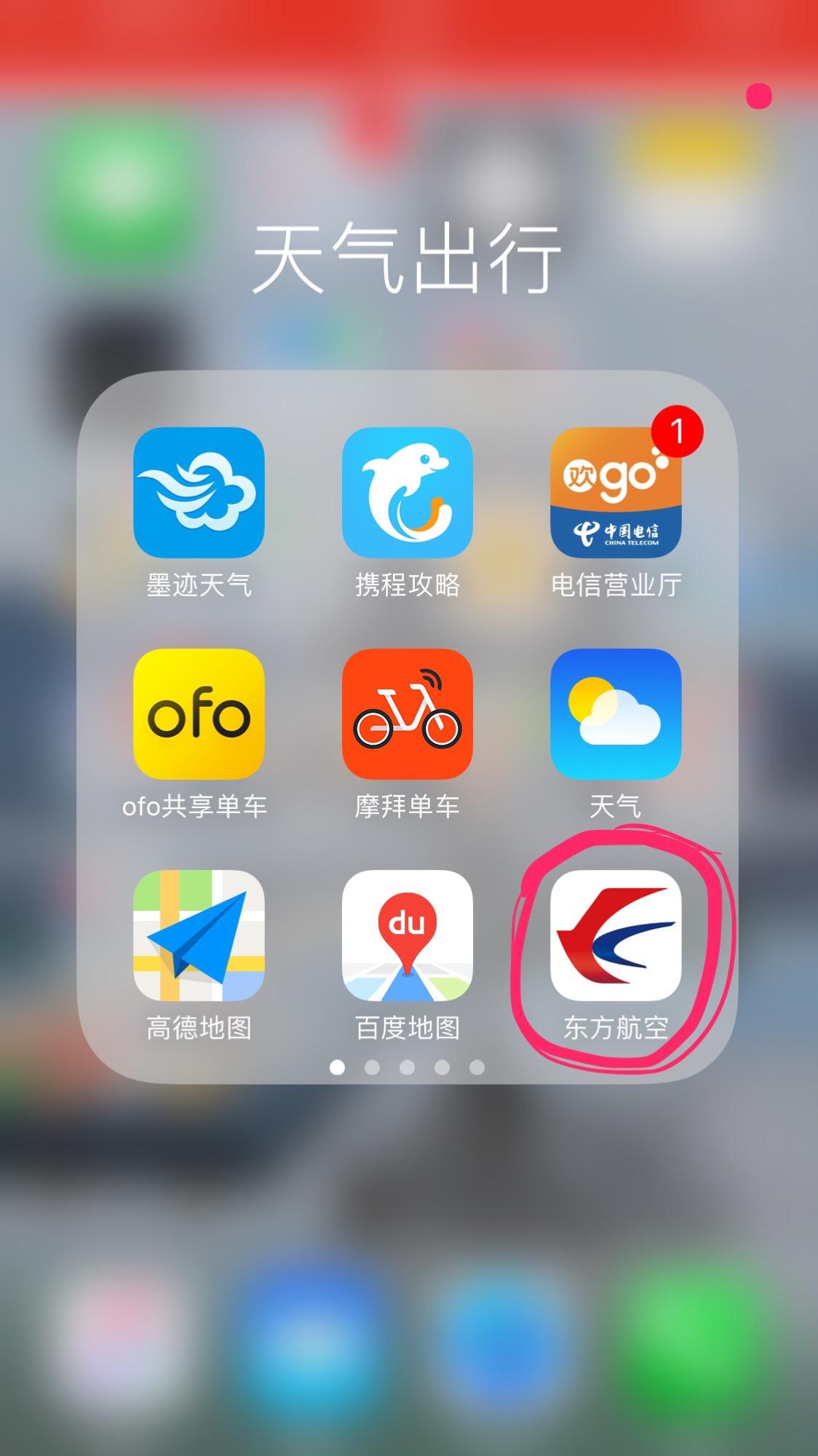 [飞机app聊天软件下载中文版]telegreat中文官方版下载安卓