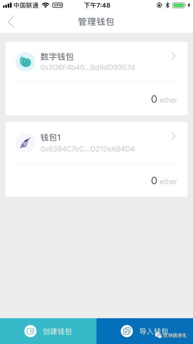 [imtoken钱包安全检测]imtoken钱包安全检测地址