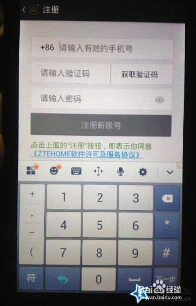 [收不到验证码短信是怎么回事]荣耀手机收不到验证码短信是怎么回事