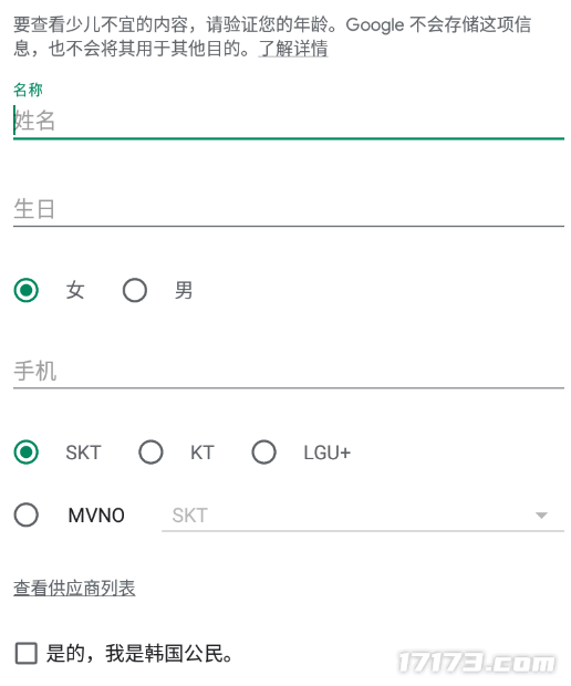 [telegaem韩国节点]telephone中文意思