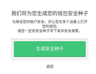 [信任钱包怎么买币]币信钱包是不是合法的