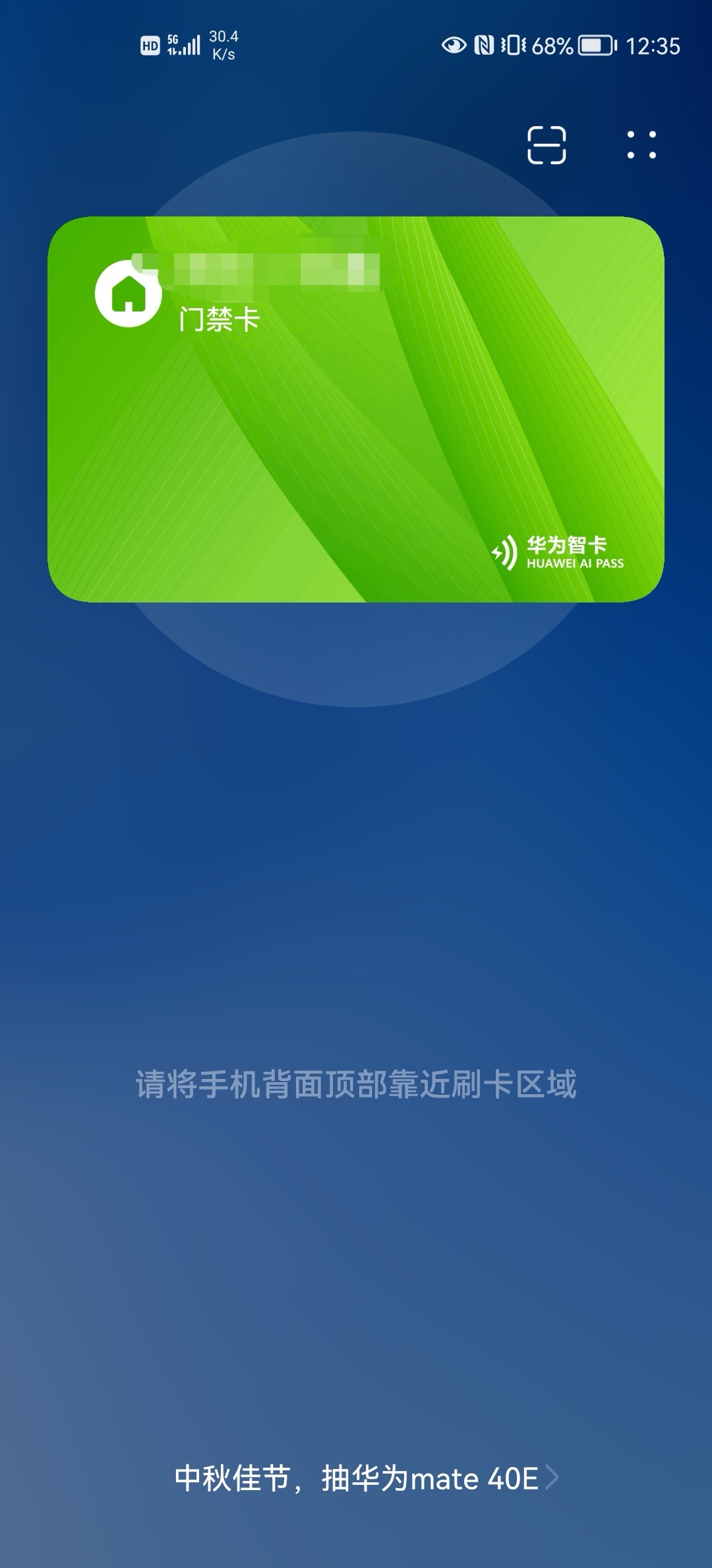 [华为钱包打不开]华为手机钱包可以借钱吗