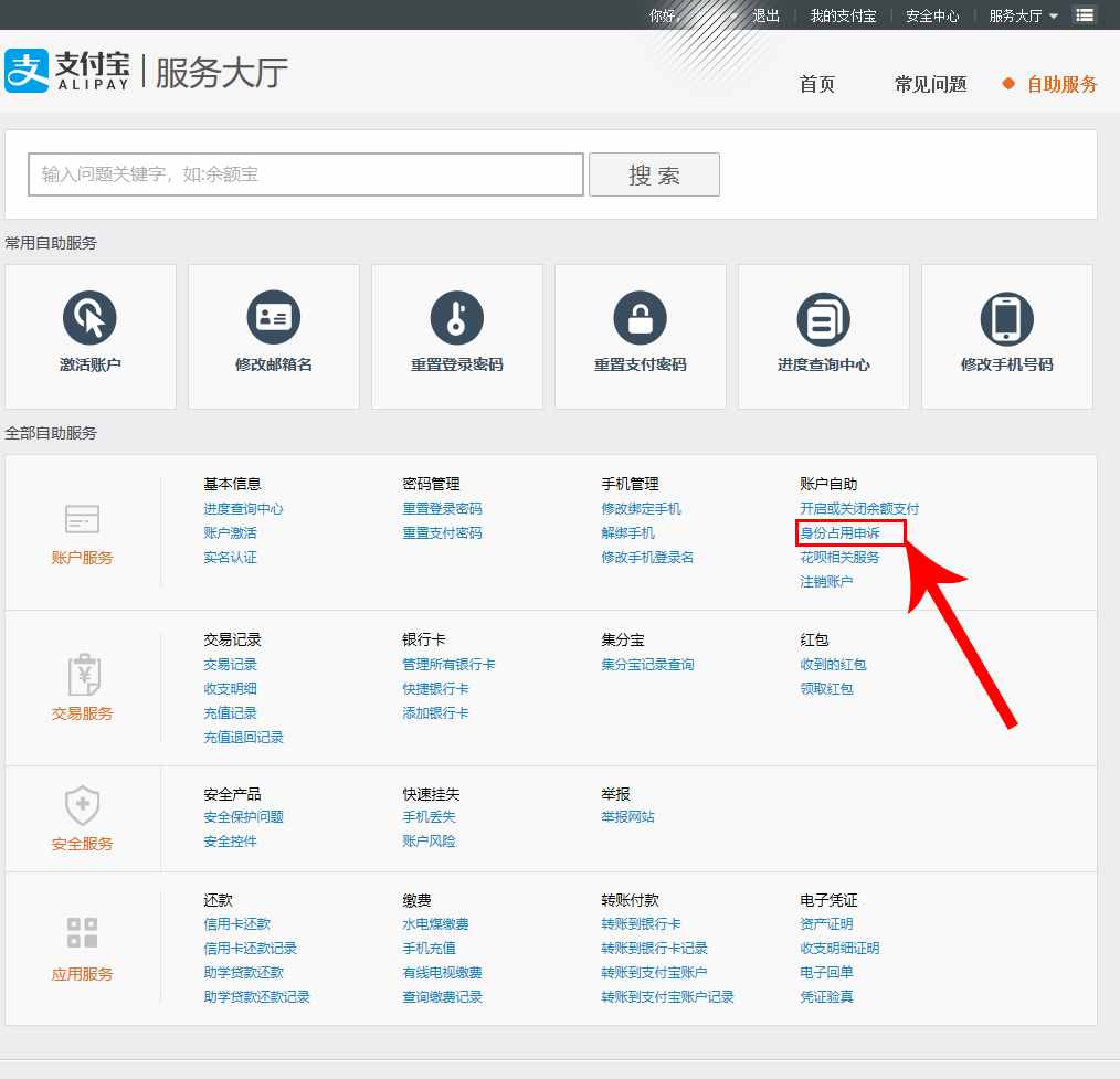 telegeram自动注销怎么找回的简单介绍