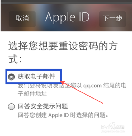 外国id免费账号密码2020年11月的简单介绍
