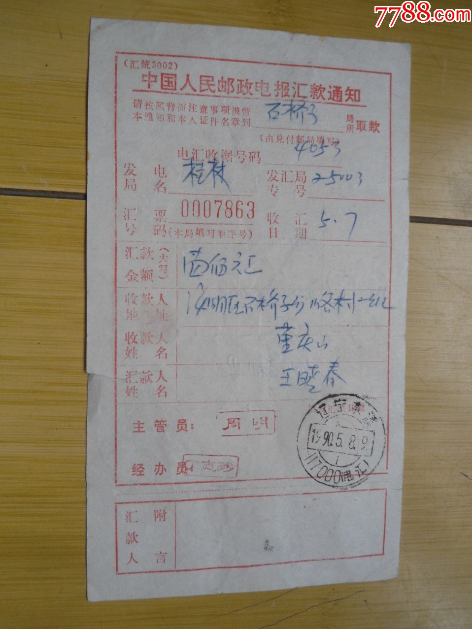 [电报如何登录进去]电报怎么登录不上去