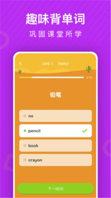 [中文→英文]中文→英文翻译在线翻译