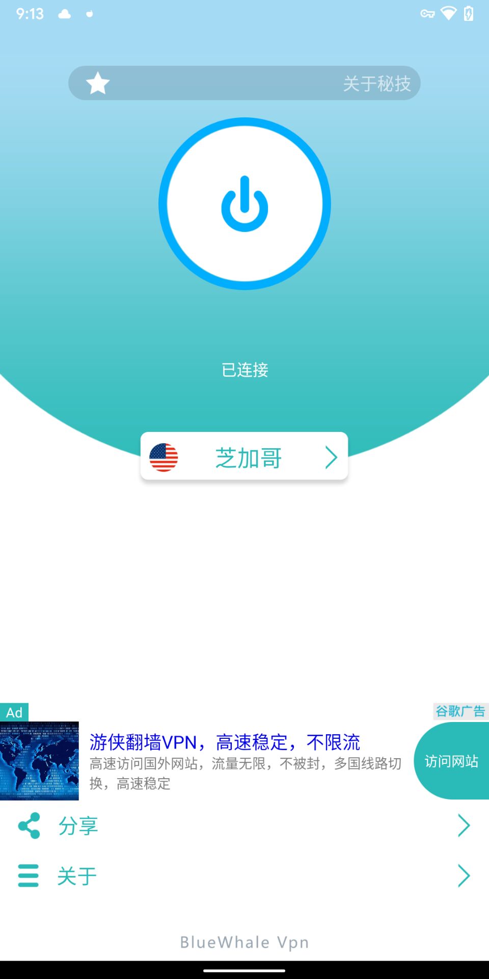 包含telei加速器安卓下载链接的词条
