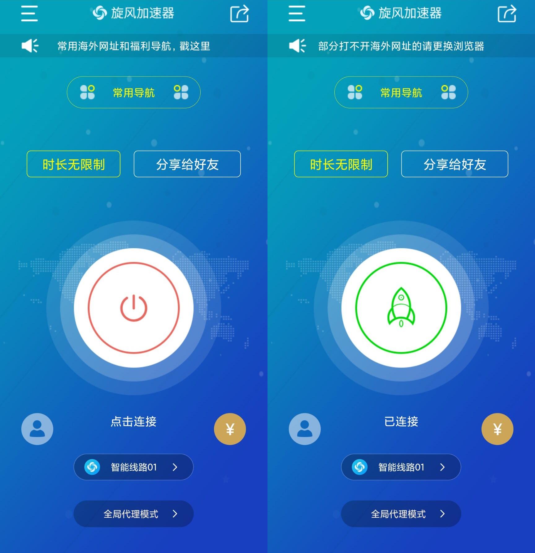 包含telegeram苹果加速器免费的词条