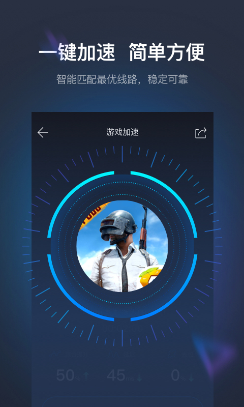 [飞机加速器安卓版]飞机加速器安卓版第1个免费时间