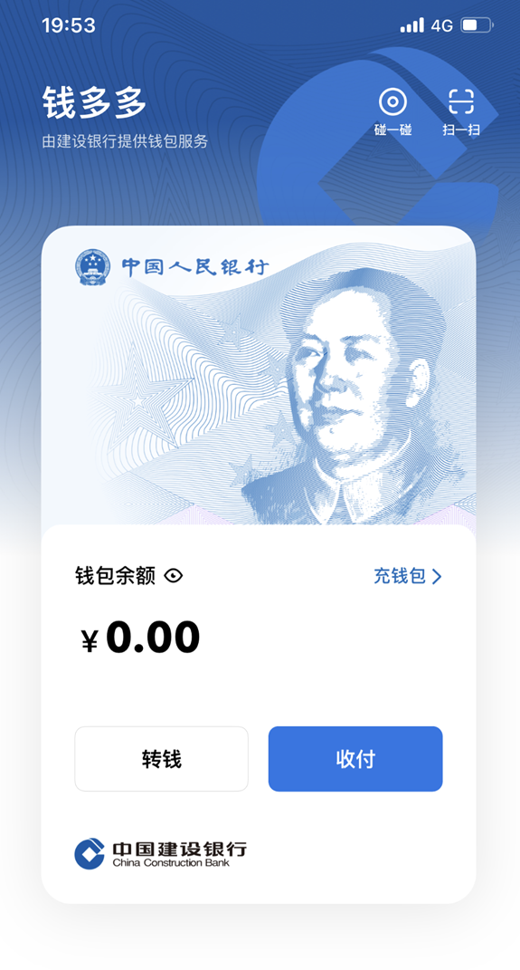 [主流数字钱包]主流数字钱包排行