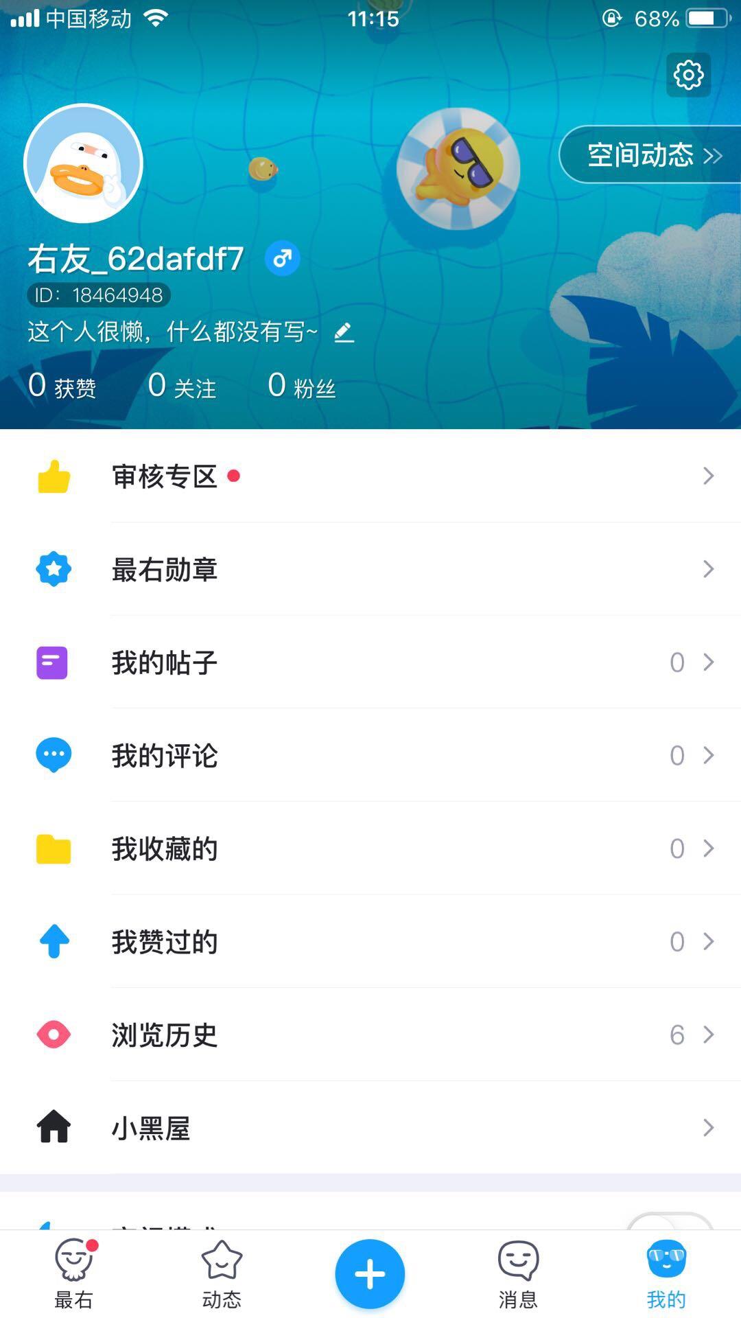 [纸飞机聊天app官网]纸飞机聊天app官网会员版