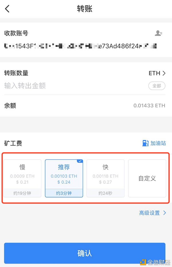 tp钱包怎么下载冷钱包的简单介绍