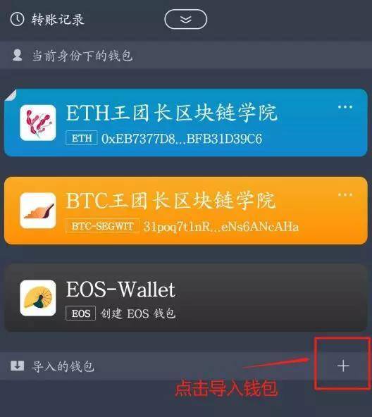 [imtoken钱包如何下载]imtoken钱包下载安卓24