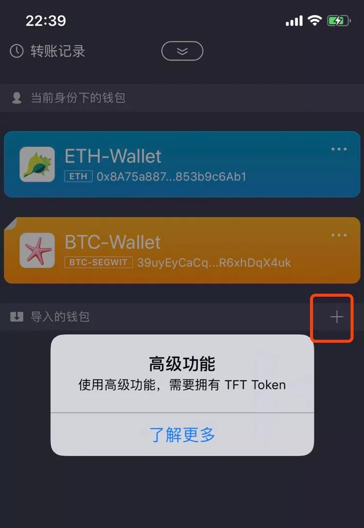[imtoken钱包如何下载]imtoken钱包下载安卓24