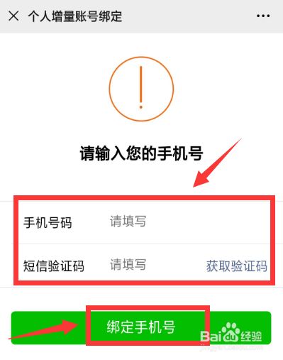 关于telegeram国内手机号如何申请的信息