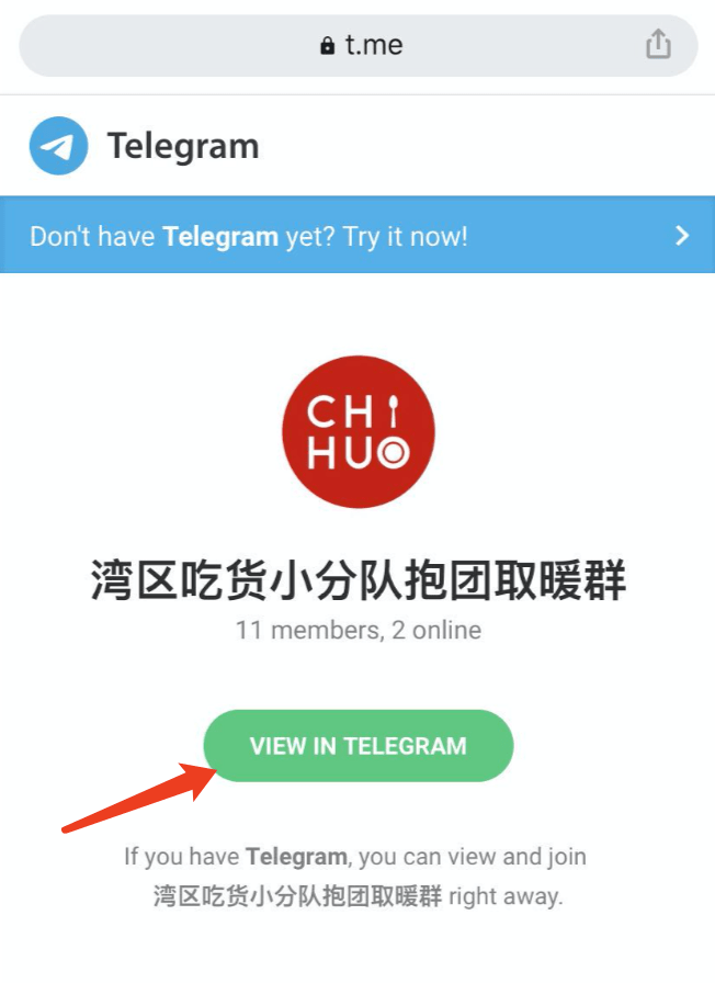 [telegeram裙]telegaram官网