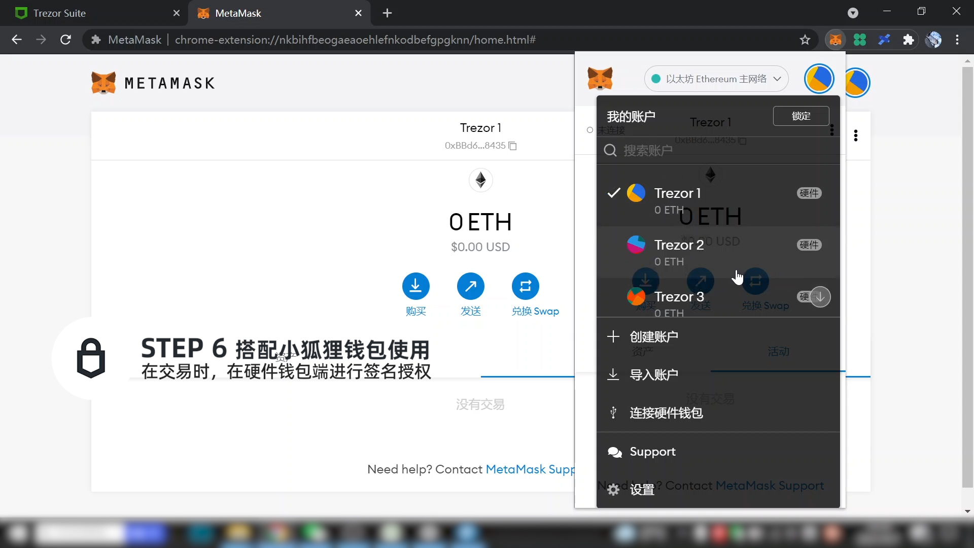 [小狐狸钱包metamask]小狐狸钱包metamask加速交易