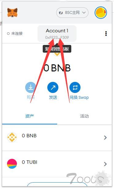 [小狐狸钱包app]小狐狸钱包app官网最新版本